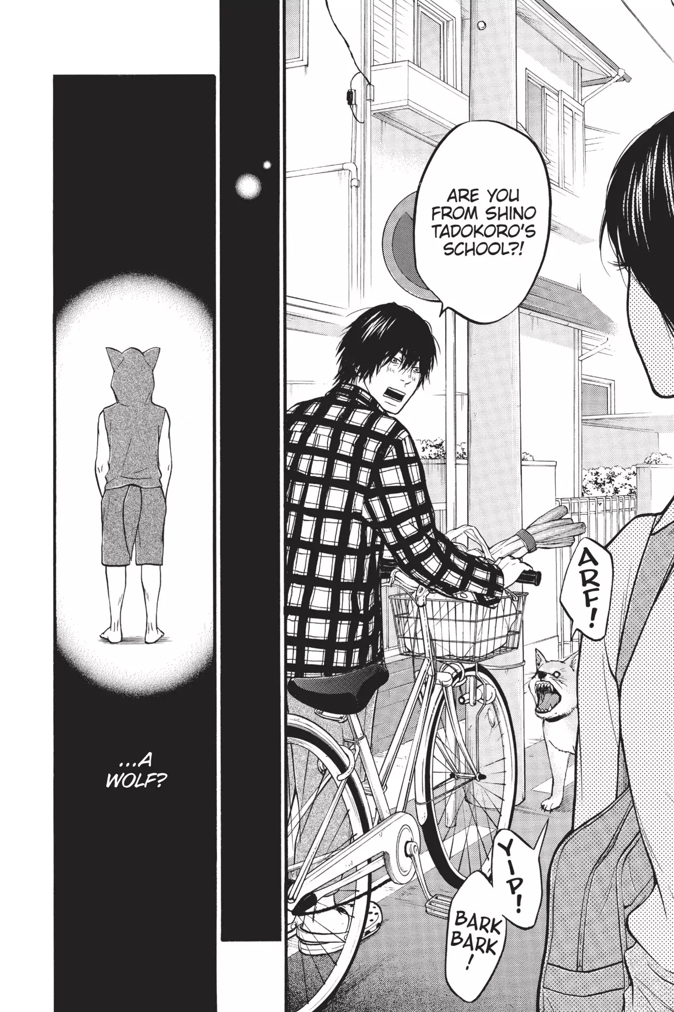 Futsutsuka Mono no Ani Desu ga Chapter 4 page 16 - Chapter 4: The Door