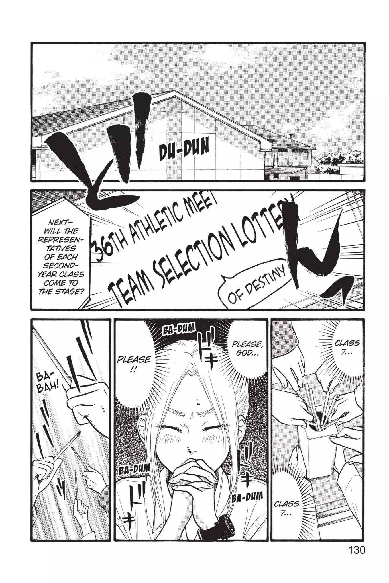 Futsutsuka Mono no Ani Desu ga Chapter 4 page 2 - Chapter 4: The Door