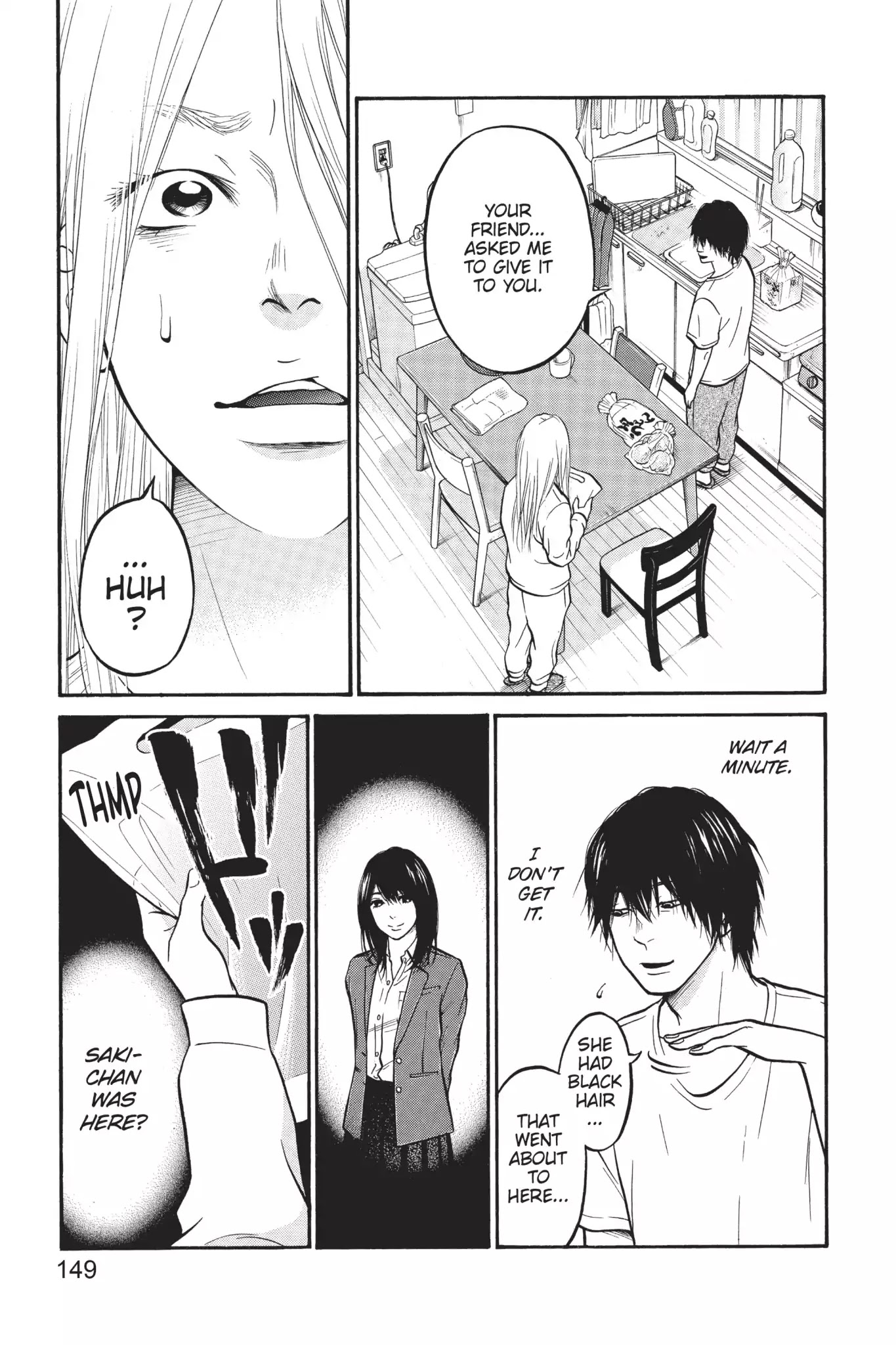 Futsutsuka Mono no Ani Desu ga Chapter 4 page 21 - Chapter 4: The Door