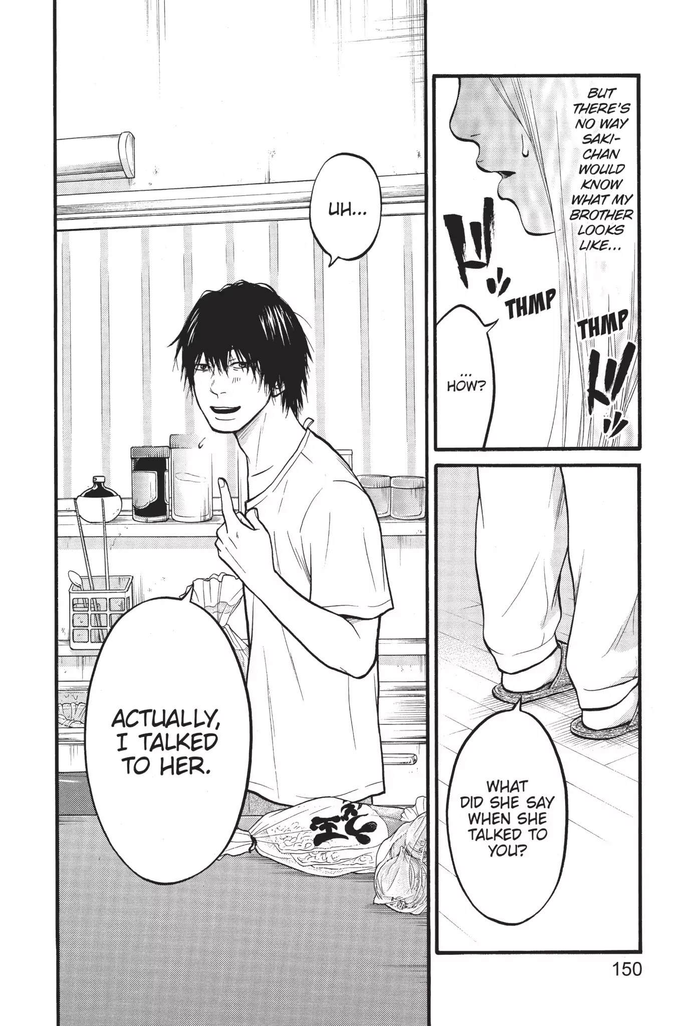 Futsutsuka Mono no Ani Desu ga Chapter 4 page 22 - Chapter 4: The Door
