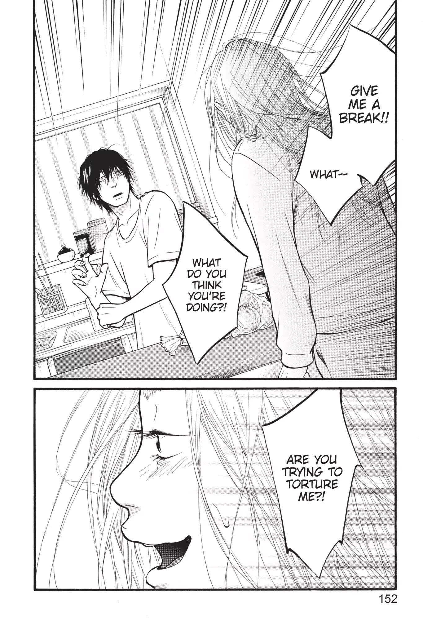 Futsutsuka Mono no Ani Desu ga Chapter 4 page 24 - Chapter 4: The Door