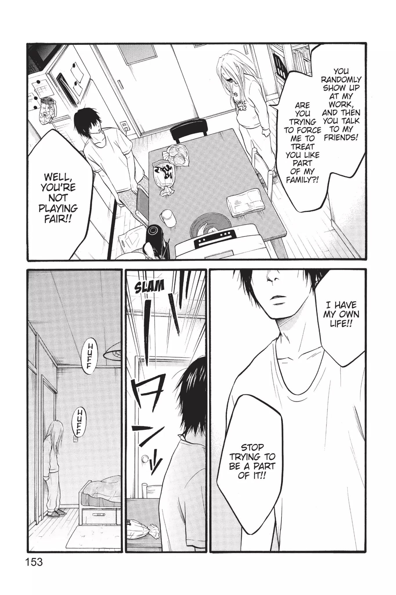 Futsutsuka Mono no Ani Desu ga Chapter 4 page 25 - Chapter 4: The Door