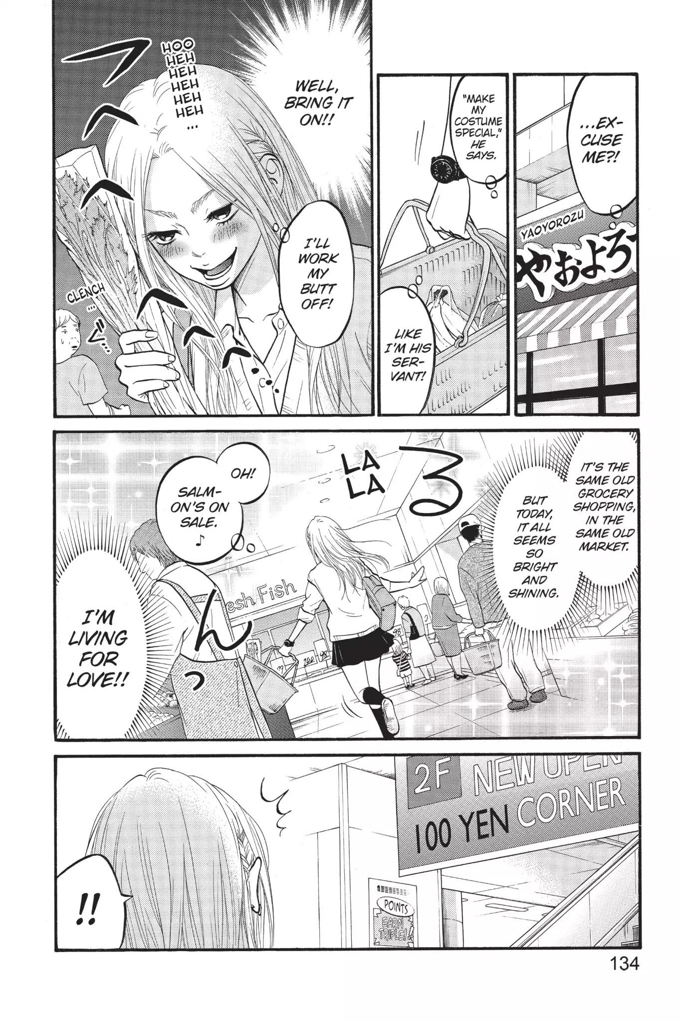 Futsutsuka Mono no Ani Desu ga Chapter 4 page 6 - Chapter 4: The Door