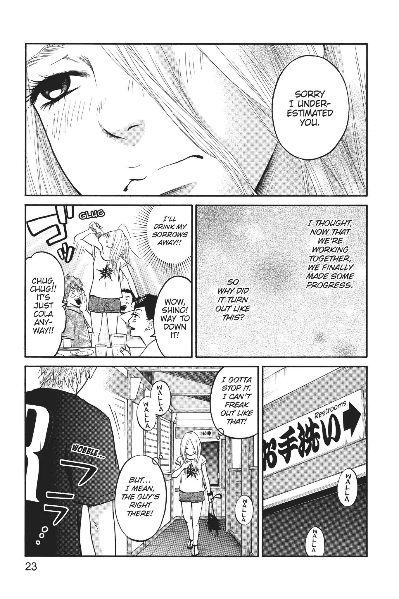 Futsutsuka Mono no Ani Desu ga Chapter 6 page 24 - Chapter 6: Instigated by Her Brother