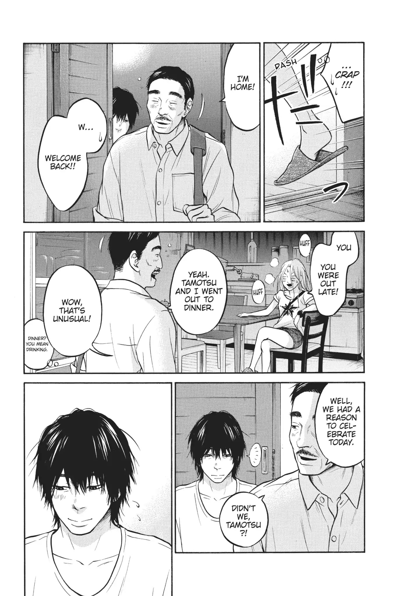 Futsutsuka Mono no Ani Desu ga Chapter 6 page 39 - Chapter 6: Instigated by Her Brother