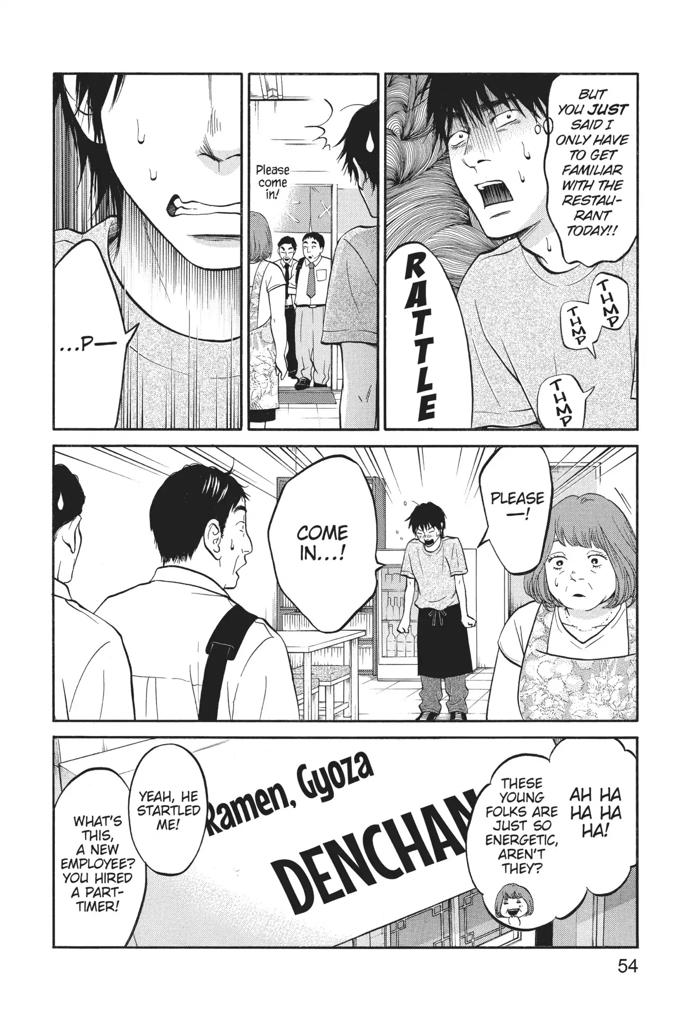 Futsutsuka Mono no Ani Desu ga Chapter 7 page 11 - Chapter 7: First Job