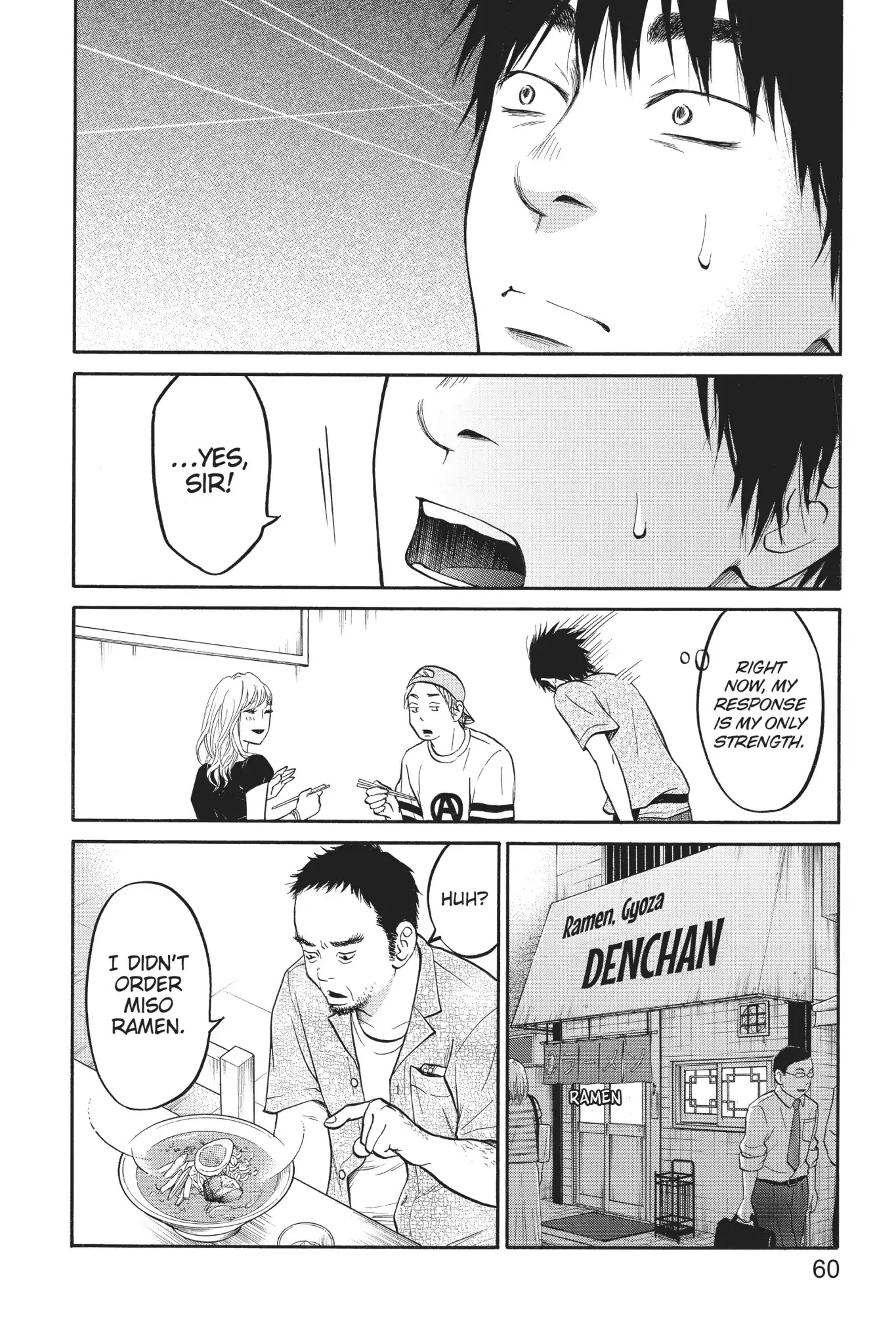 Futsutsuka Mono no Ani Desu ga Chapter 7 page 17 - Chapter 7: First Job
