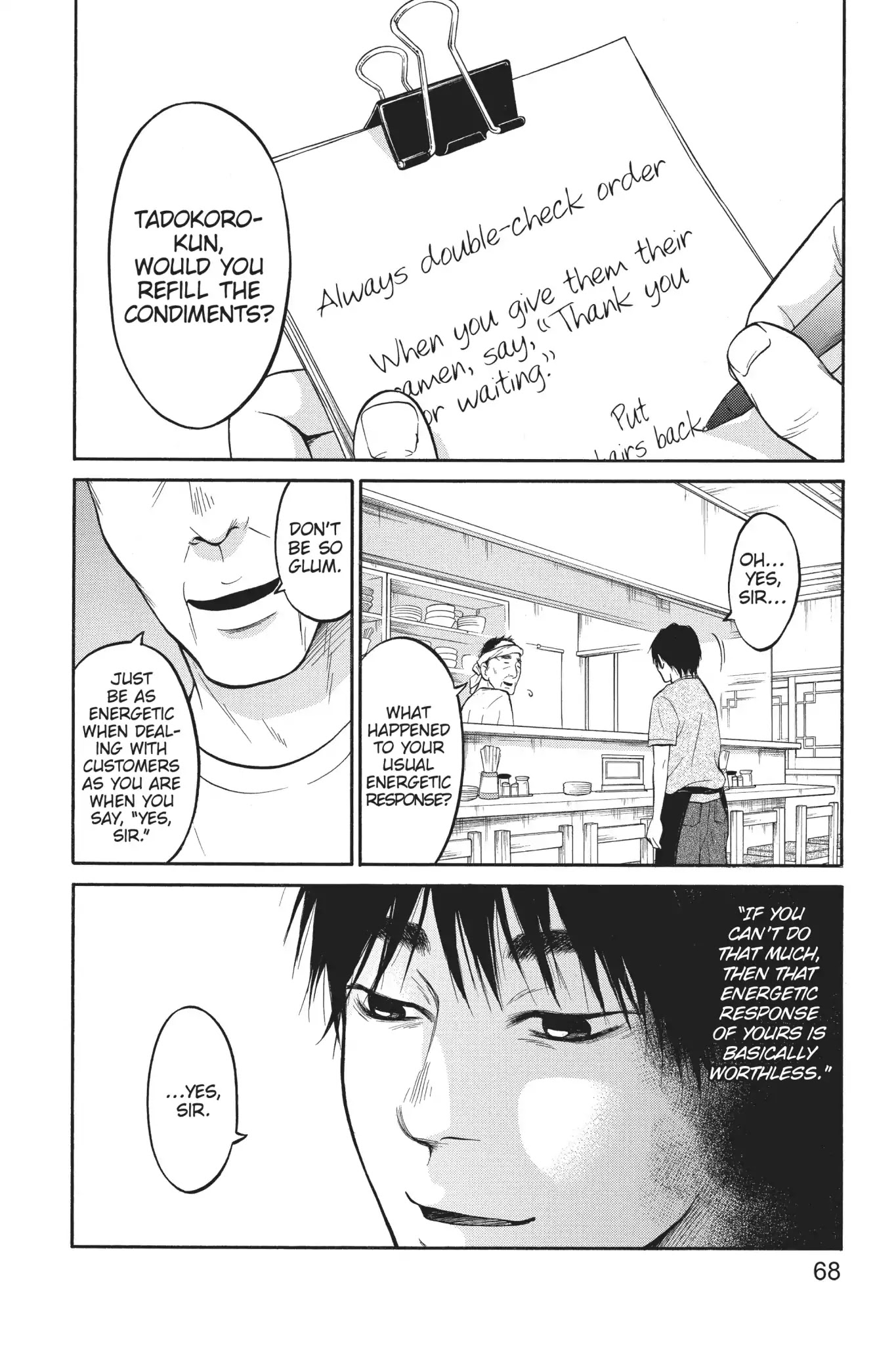 Futsutsuka Mono no Ani Desu ga Chapter 7 page 25 - Chapter 7: First Job
