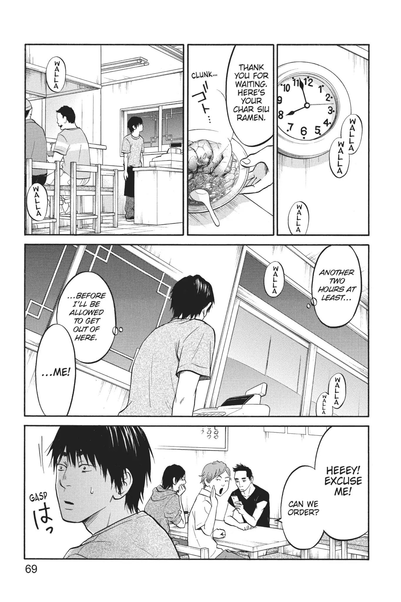 Futsutsuka Mono no Ani Desu ga Chapter 7 page 26 - Chapter 7: First Job