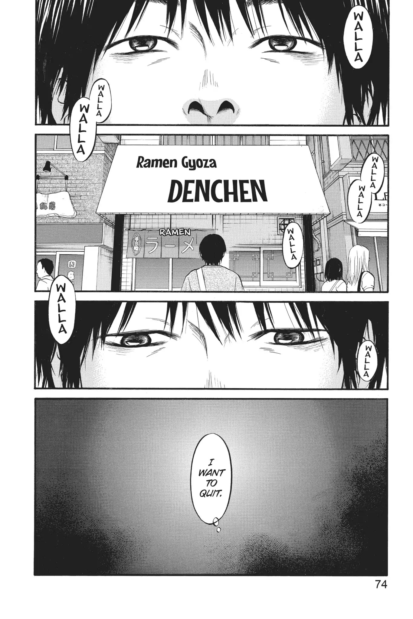 Futsutsuka Mono no Ani Desu ga Chapter 7 page 31 - Chapter 7: First Job