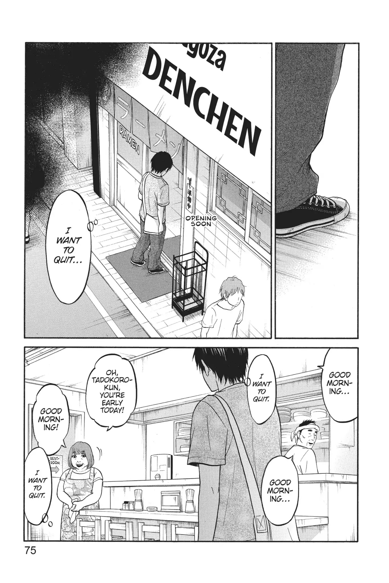 Futsutsuka Mono no Ani Desu ga Chapter 7 page 32 - Chapter 7: First Job