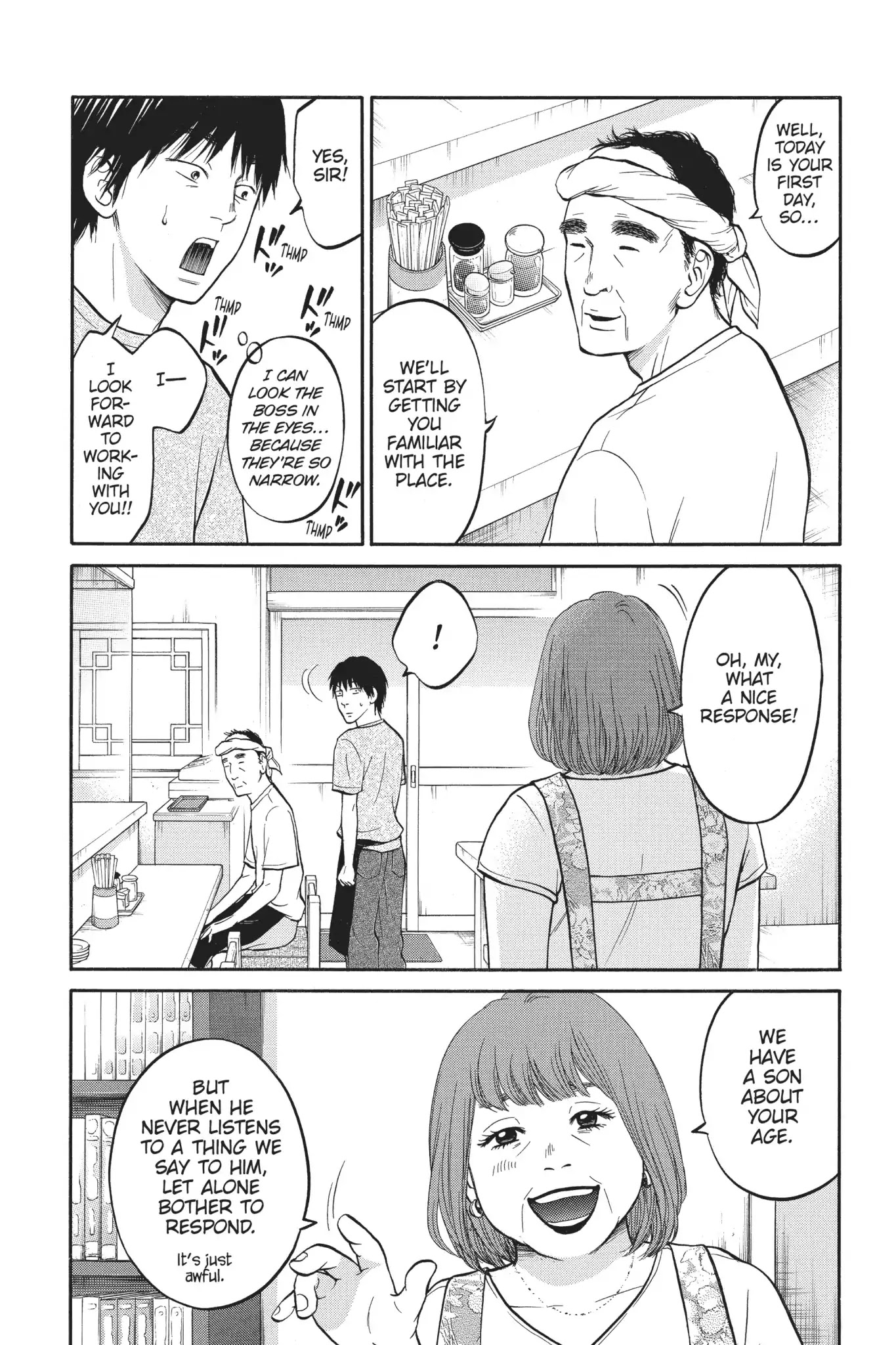 Futsutsuka Mono no Ani Desu ga Chapter 7 page 7 - Chapter 7: First Job