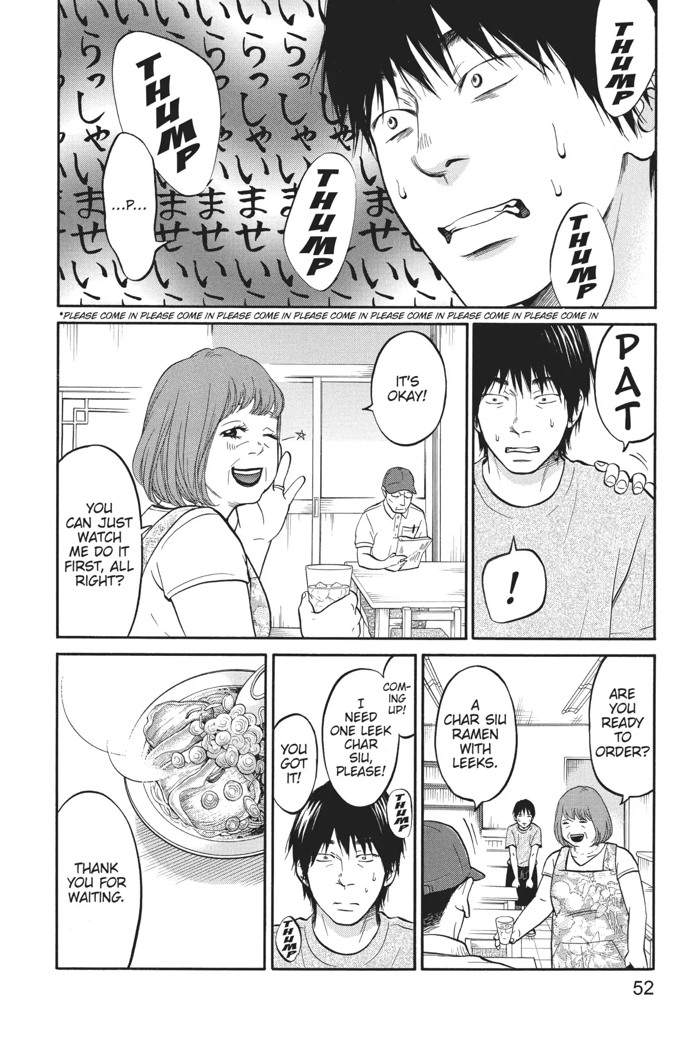 Futsutsuka Mono no Ani Desu ga Chapter 7 page 9 - Chapter 7: First Job