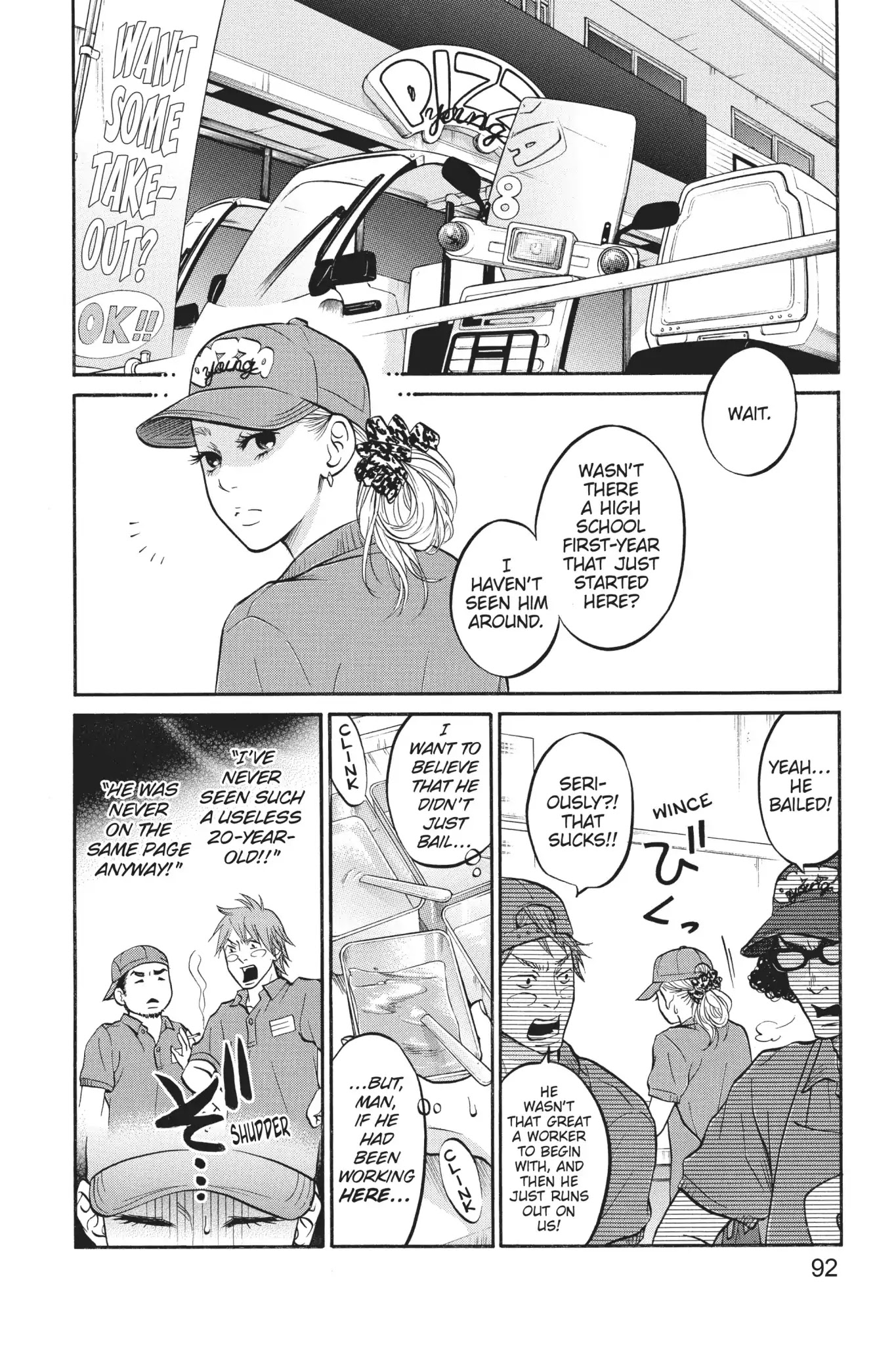 Futsutsuka Mono no Ani Desu ga Chapter 8 page 12 - Chapter 8: Third Wheel