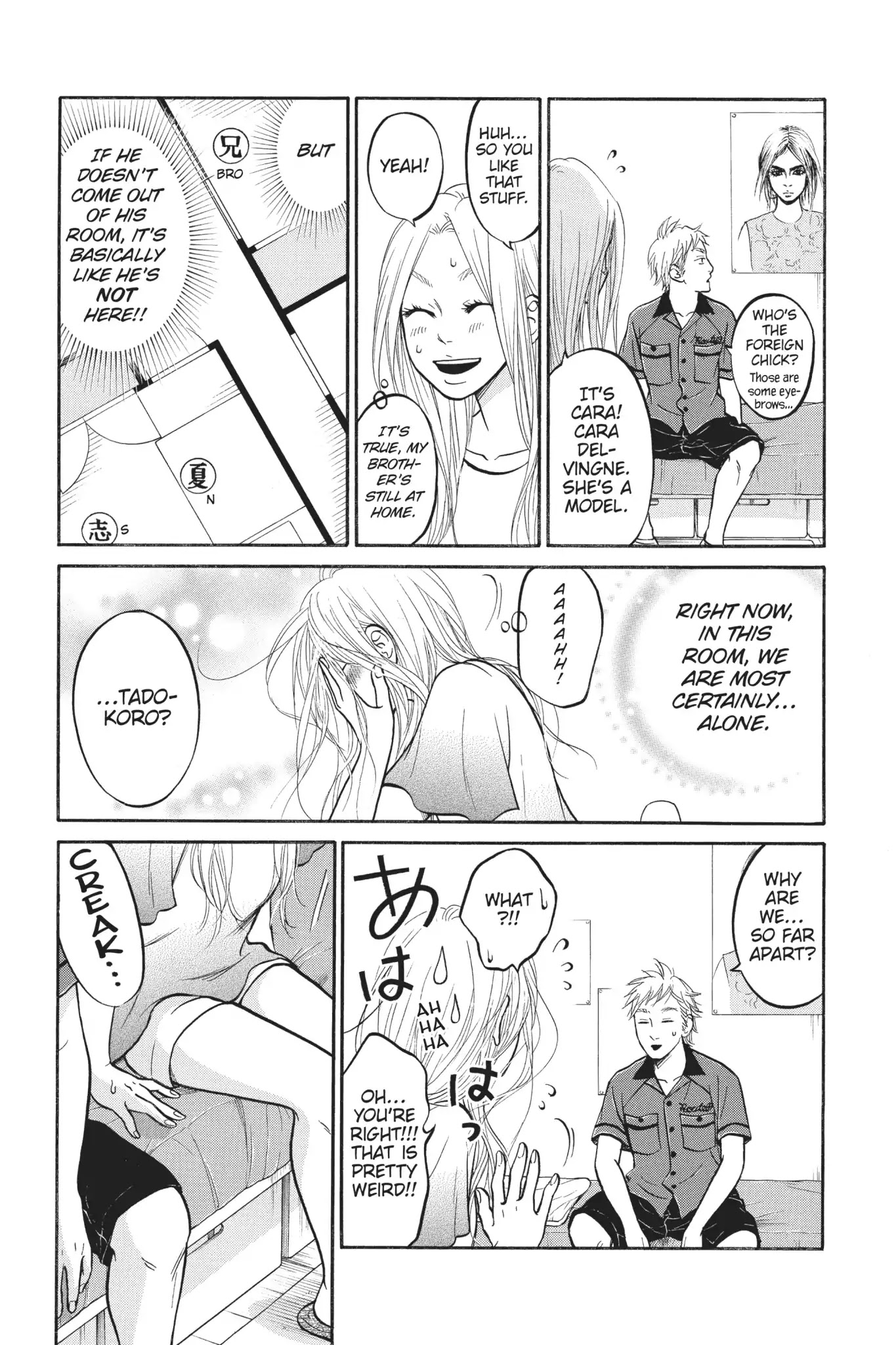 Futsutsuka Mono no Ani Desu ga Chapter 8 page 17 - Chapter 8: Third Wheel