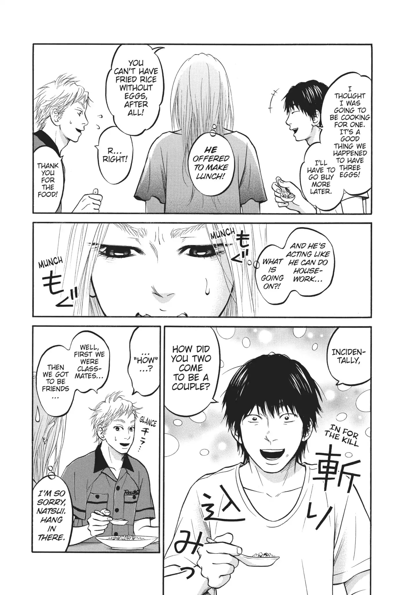 Futsutsuka Mono no Ani Desu ga Chapter 8 page 24 - Chapter 8: Third Wheel