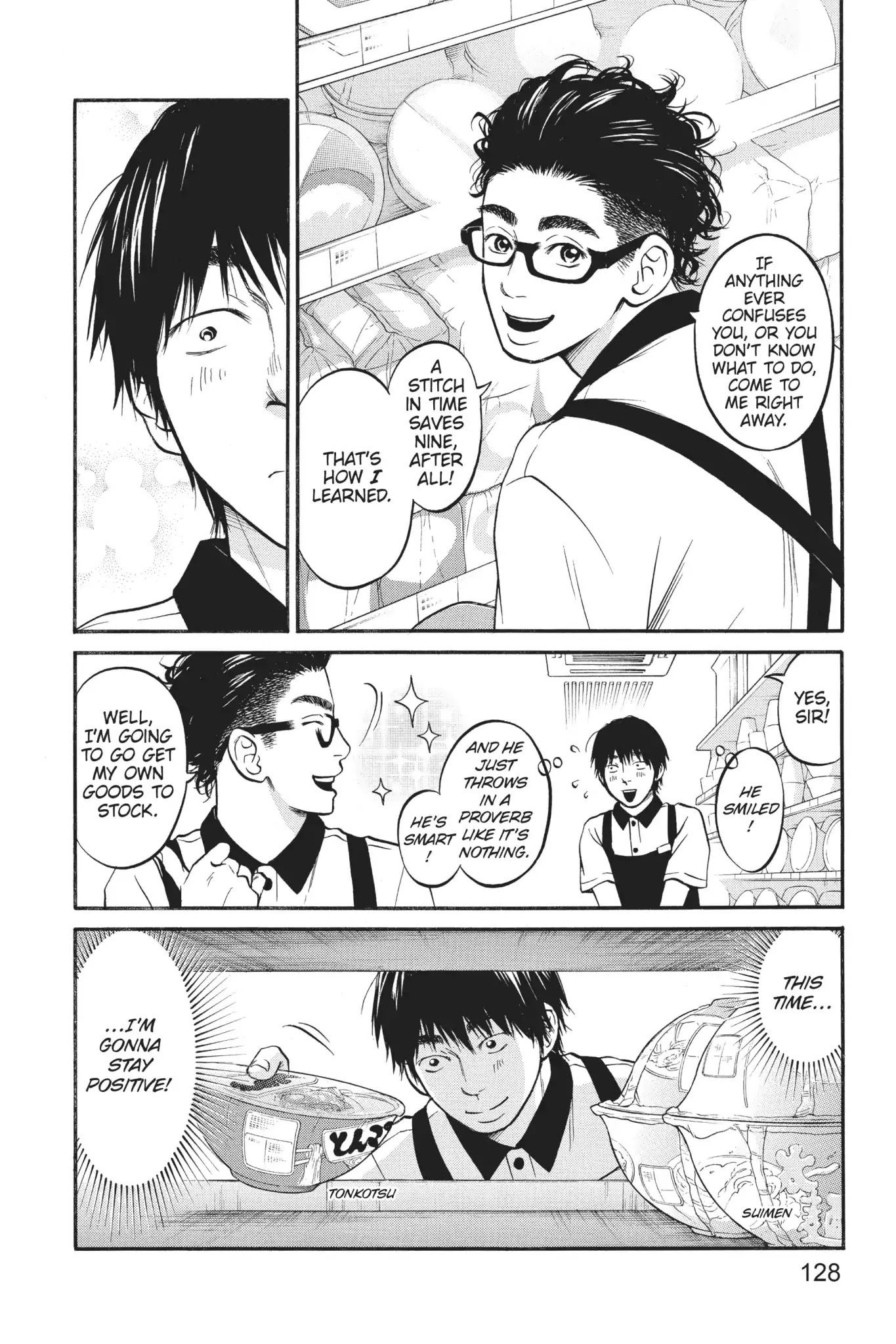Futsutsuka Mono no Ani Desu ga Chapter 9 page 10 - Chapter 9: Sudden Bounceback