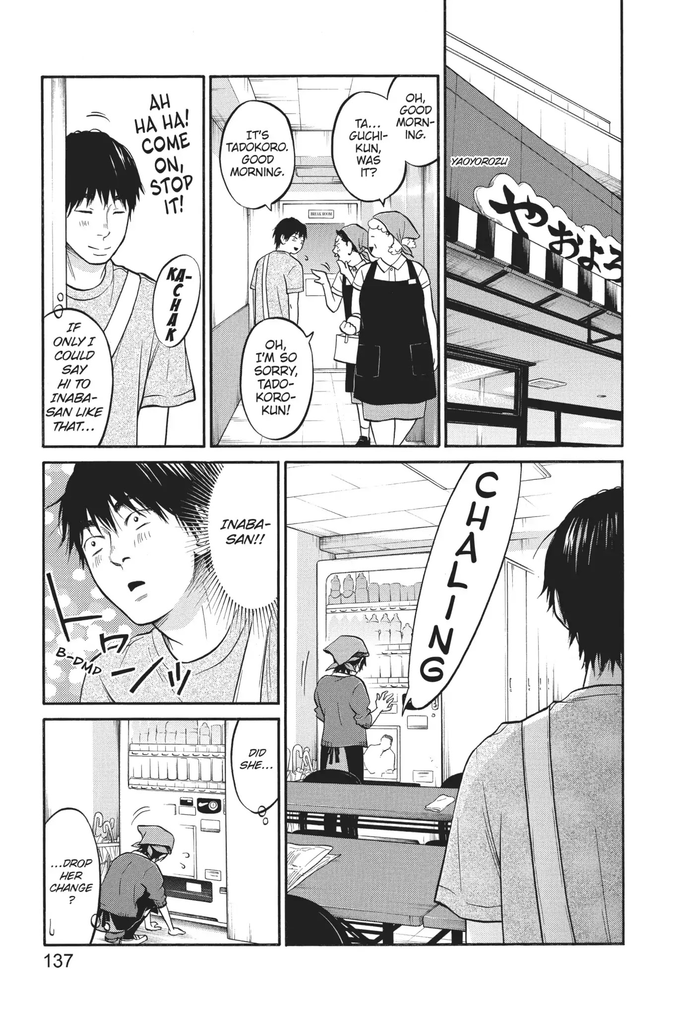 Futsutsuka Mono no Ani Desu ga Chapter 9 page 19 - Chapter 9: Sudden Bounceback
