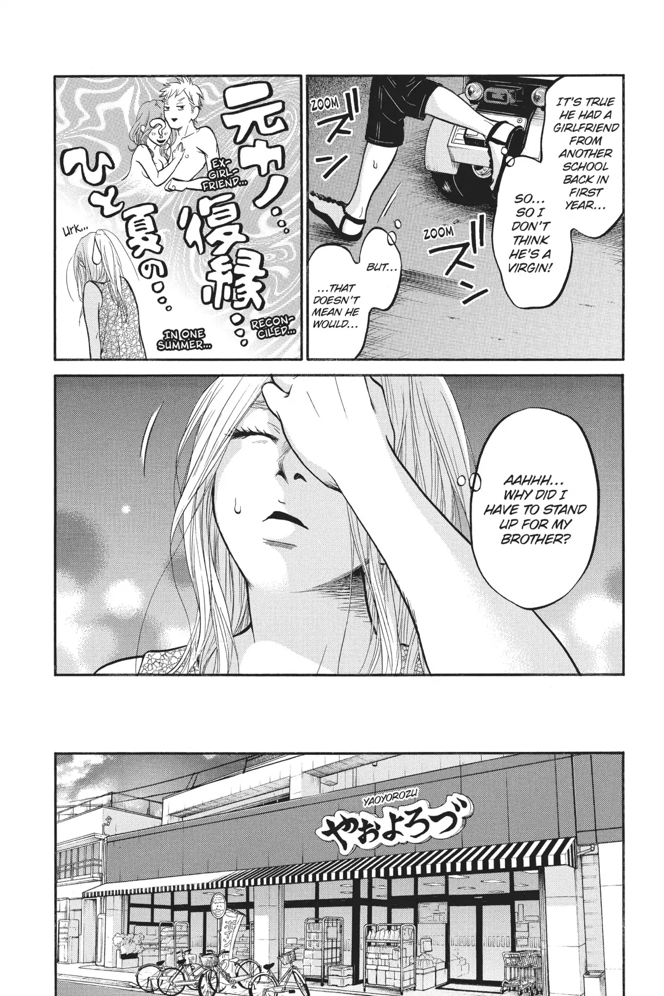 Futsutsuka Mono no Ani Desu ga Chapter 9 page 30 - Chapter 9: Sudden Bounceback