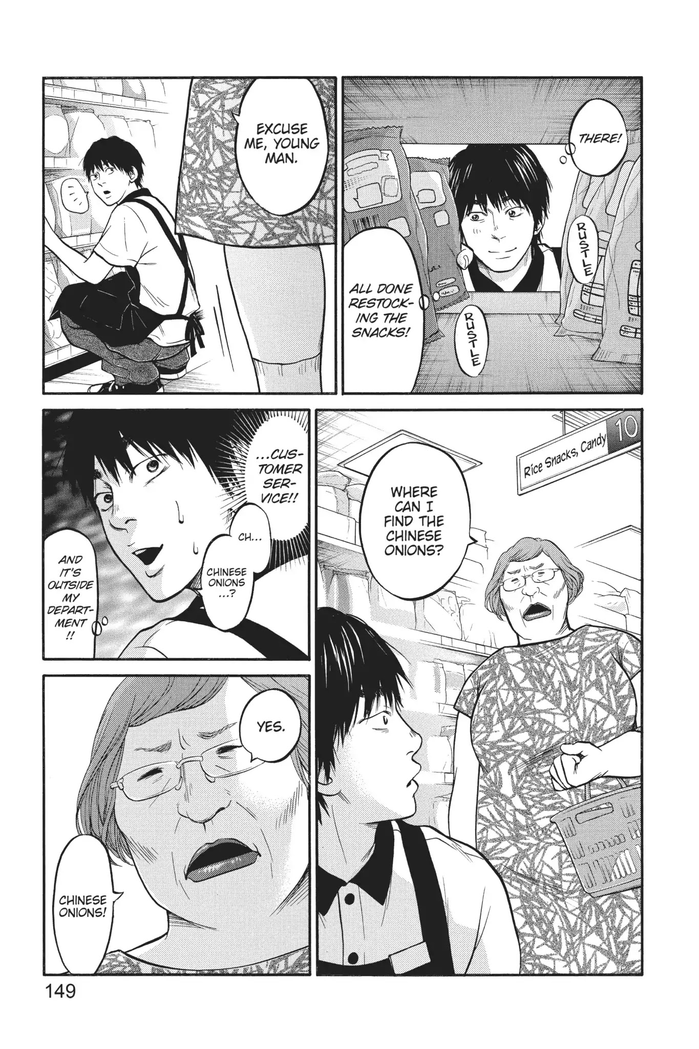 Futsutsuka Mono no Ani Desu ga Chapter 9 page 31 - Chapter 9: Sudden Bounceback