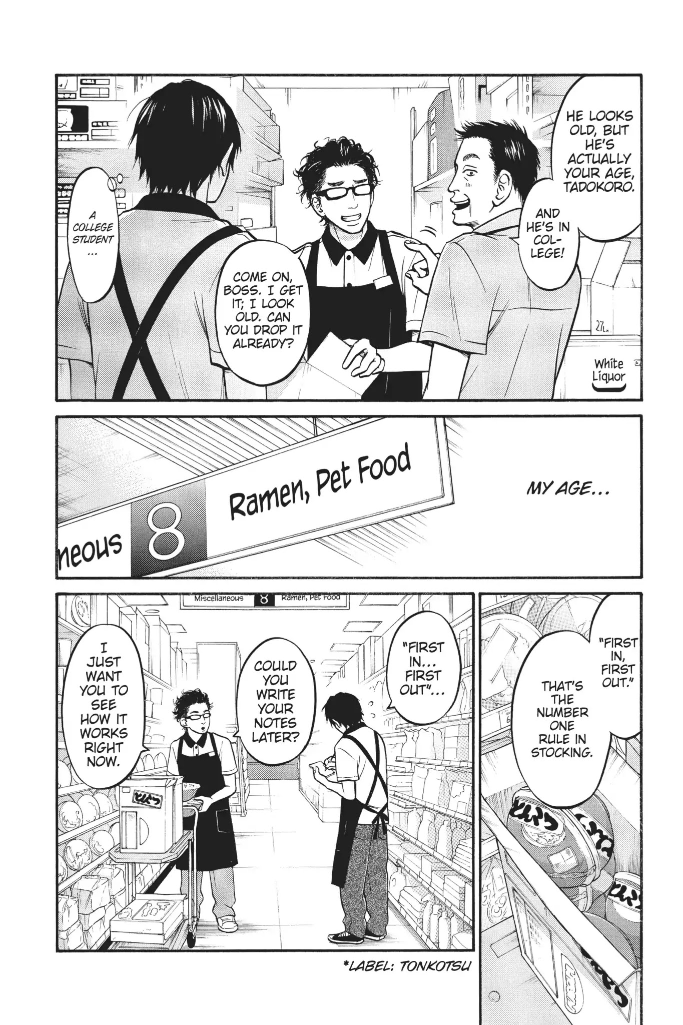 Futsutsuka Mono no Ani Desu ga Chapter 9 page 8 - Chapter 9: Sudden Bounceback