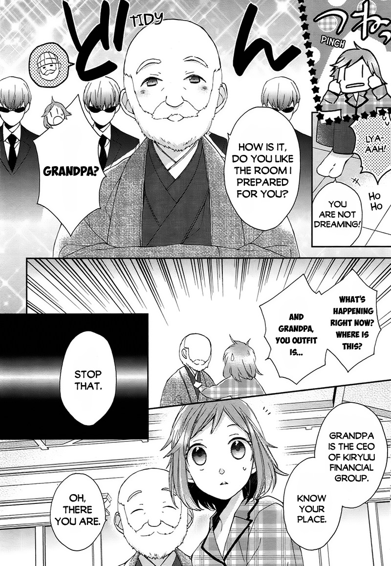 Futsutsuka na Oyako de wa Arimasu ga Chapter 0 page 16 - Chapter 0
