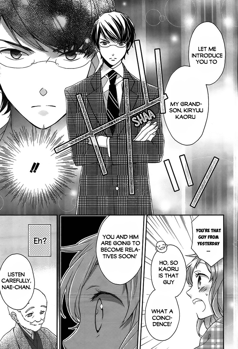 Futsutsuka na Oyako de wa Arimasu ga Chapter 0 page 17 - Chapter 0