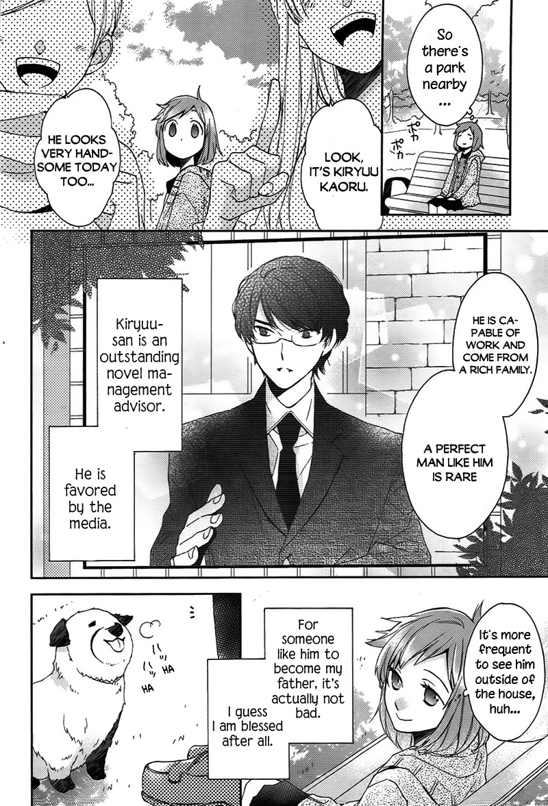 Futsutsuka na Oyako de wa Arimasu ga Chapter 0 page 23 - Chapter 0
