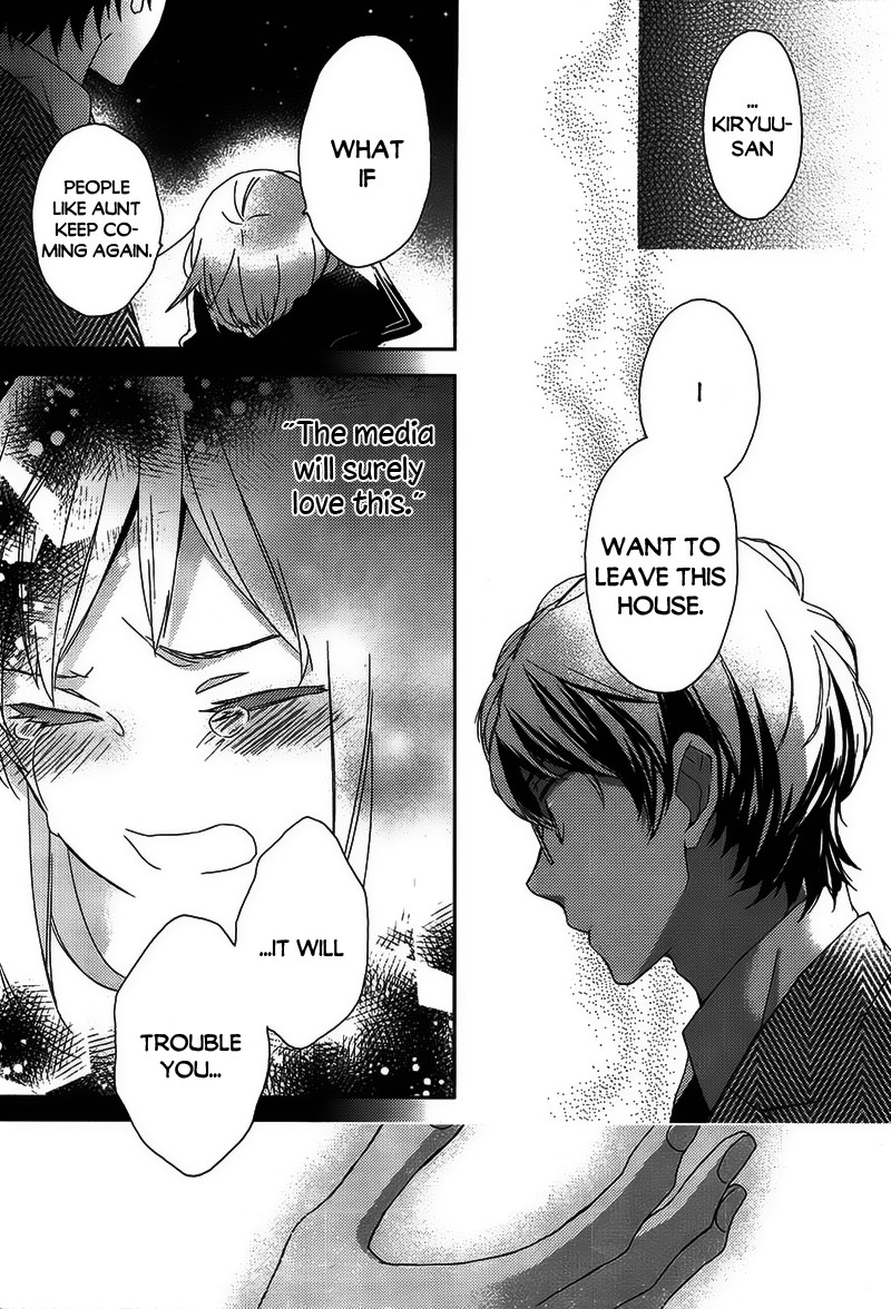 Futsutsuka na Oyako de wa Arimasu ga Chapter 0 page 47 - Chapter 0