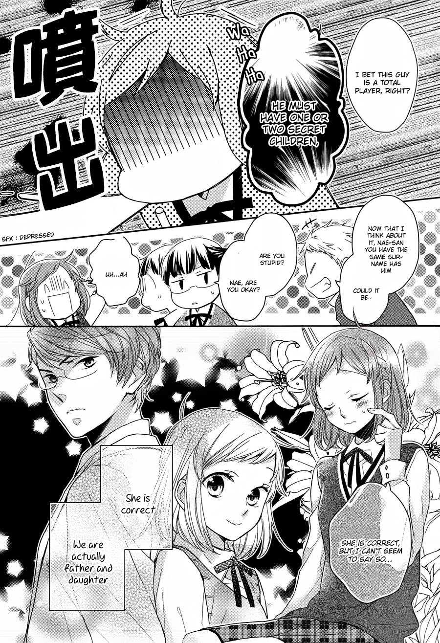 Futsutsuka na Oyako de wa Arimasu ga Chapter 1.2 page 10 - Chapter 1v2 v2