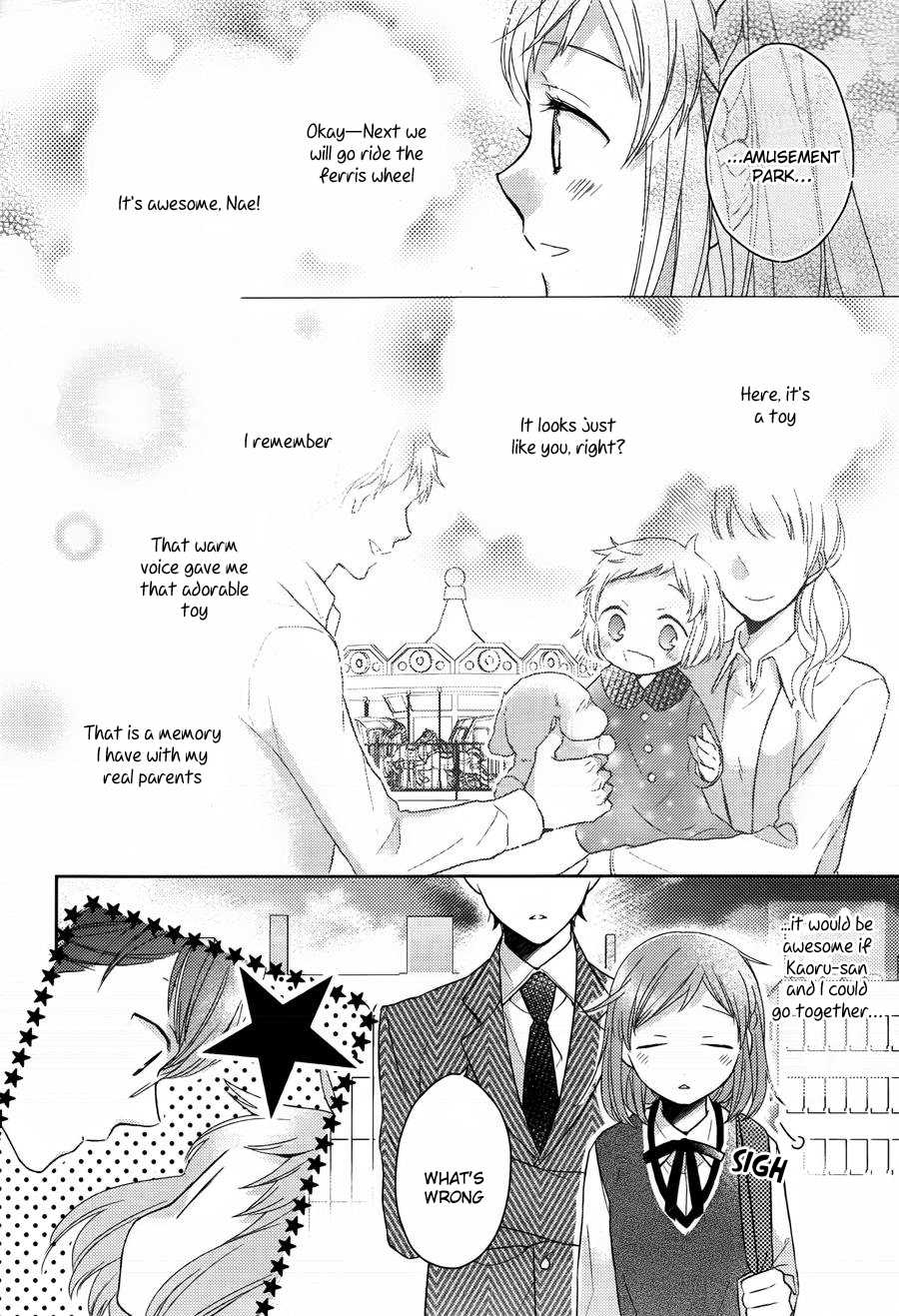 Futsutsuka na Oyako de wa Arimasu ga Chapter 1.2 page 13 - Chapter 1v2 v2