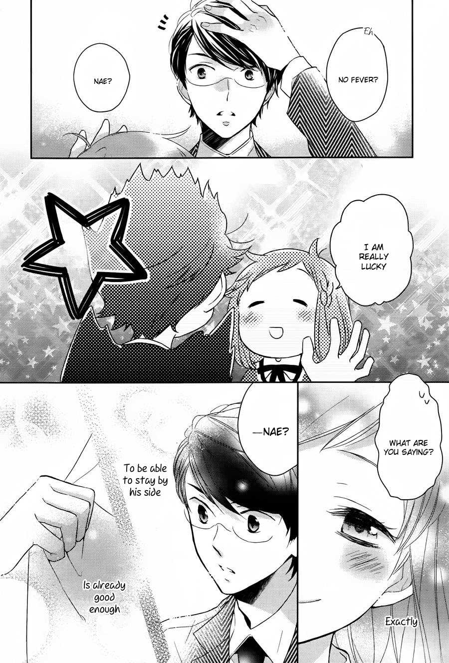 Futsutsuka na Oyako de wa Arimasu ga Chapter 1.2 page 15 - Chapter 1v2 v2