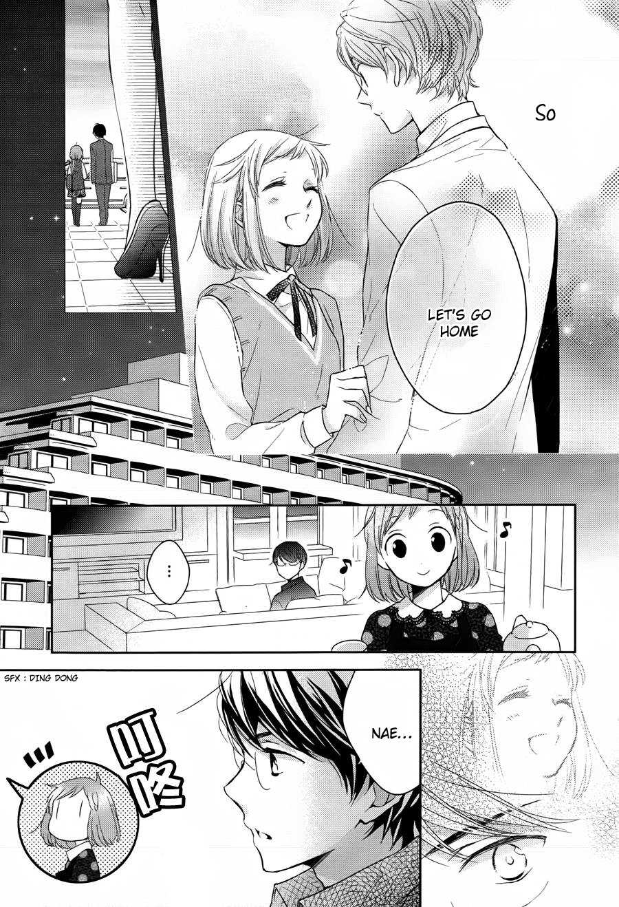 Futsutsuka na Oyako de wa Arimasu ga Chapter 1.2 page 16 - Chapter 1v2 v2