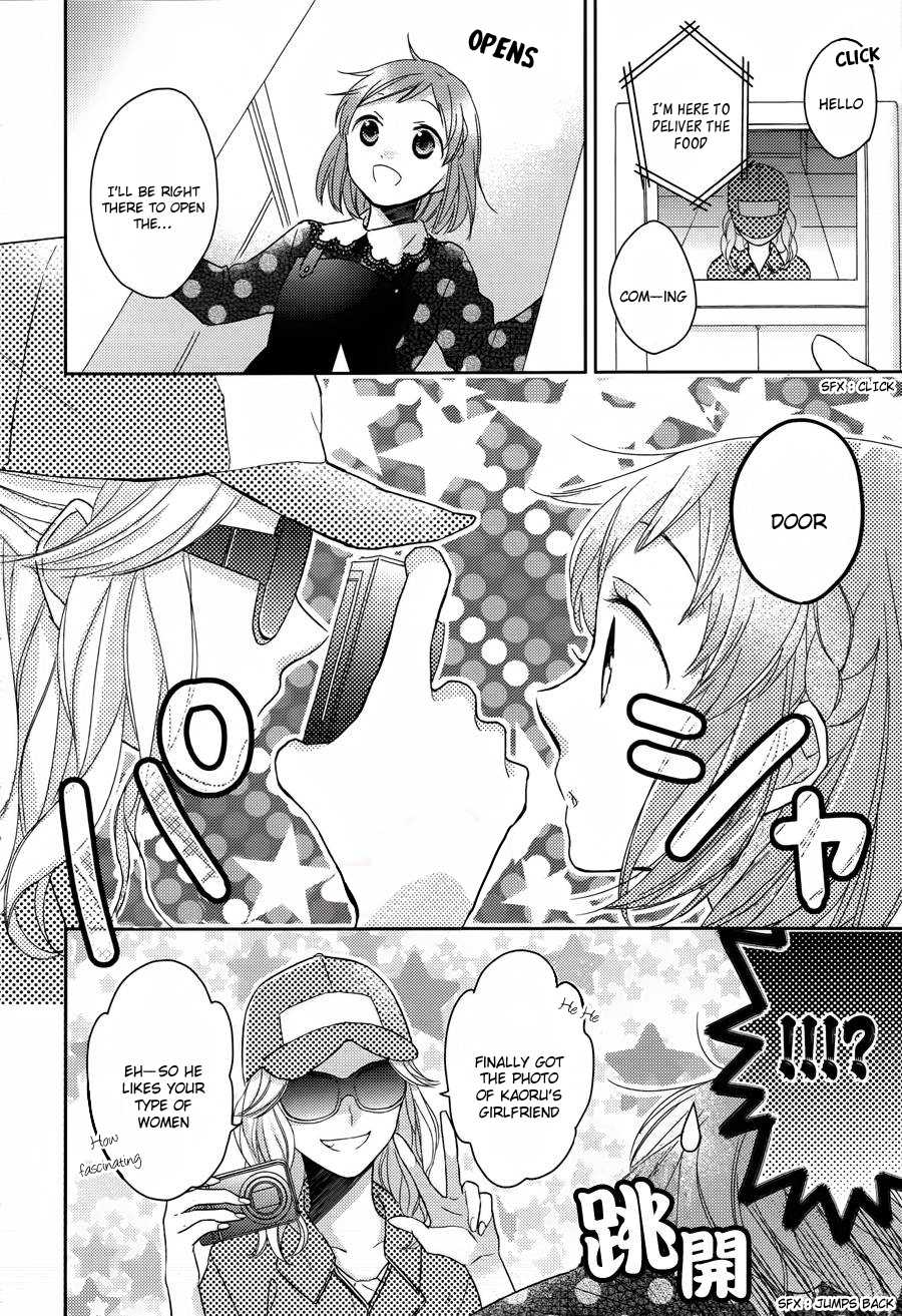 Futsutsuka na Oyako de wa Arimasu ga Chapter 1.2 page 17 - Chapter 1v2 v2