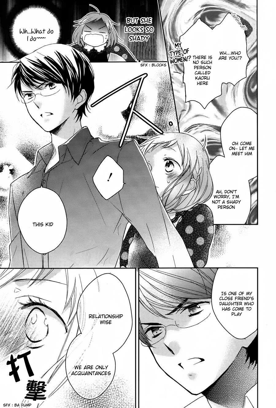 Futsutsuka na Oyako de wa Arimasu ga Chapter 1.2 page 18 - Chapter 1v2 v2
