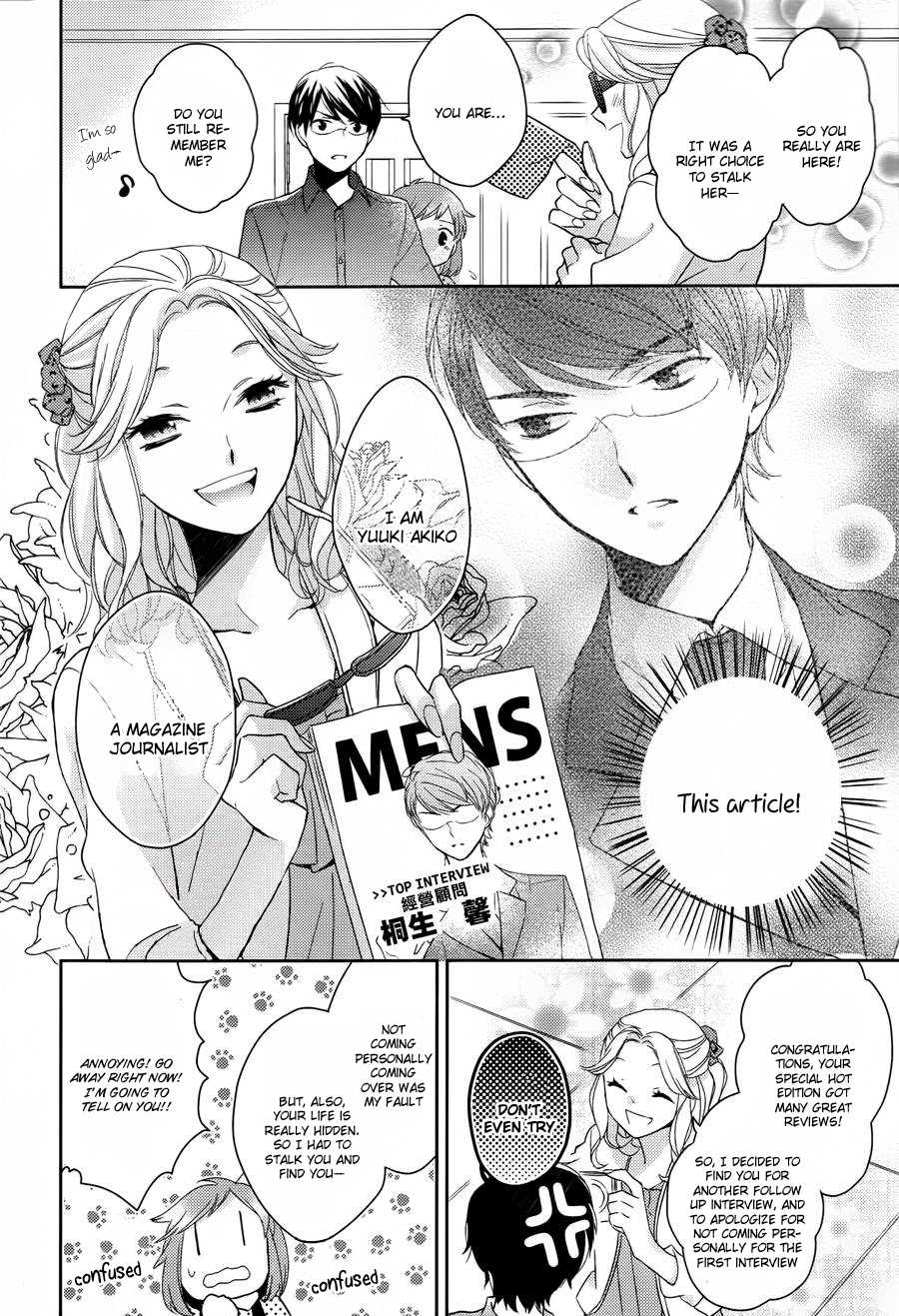 Futsutsuka na Oyako de wa Arimasu ga Chapter 1.2 page 19 - Chapter 1v2 v2