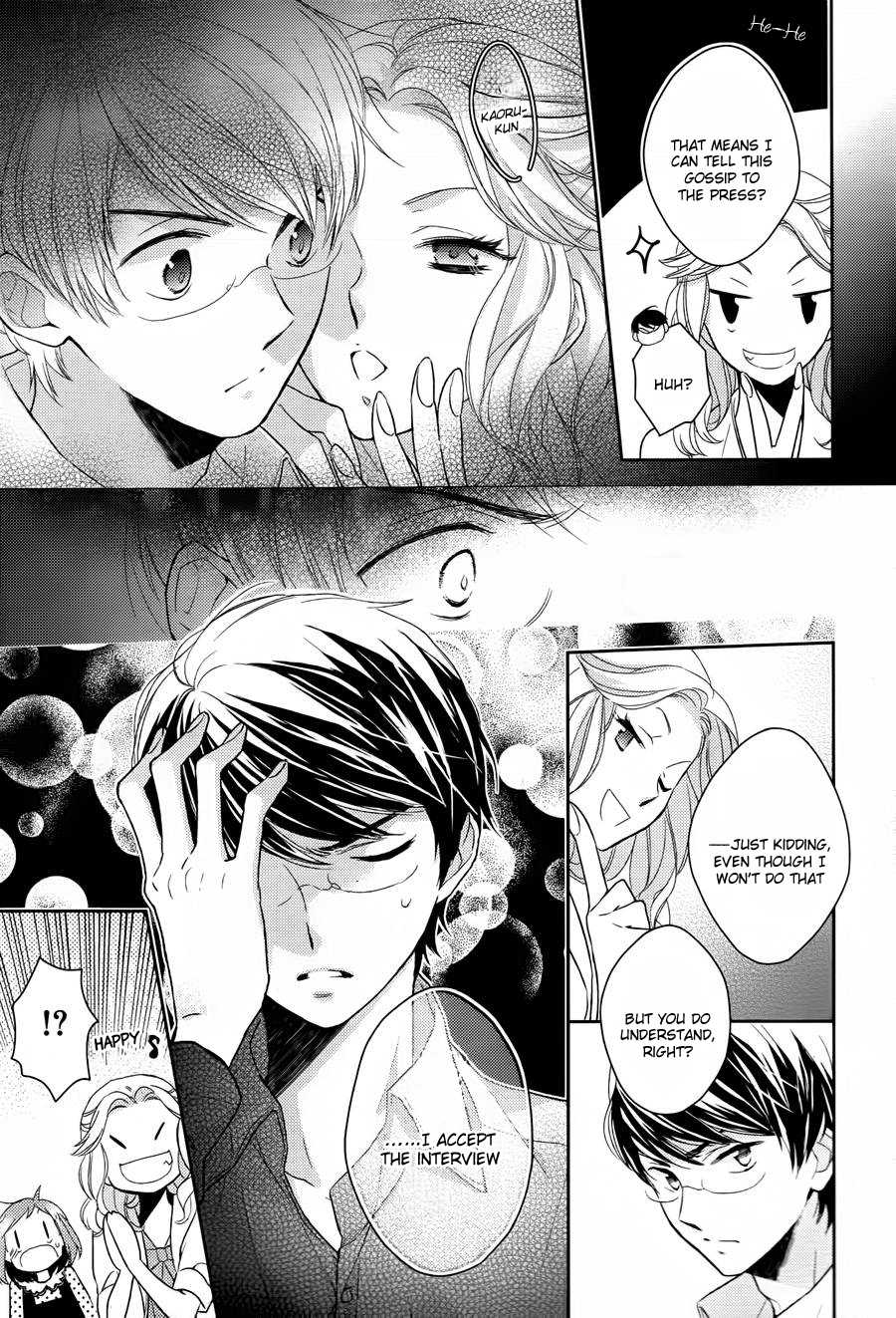 Futsutsuka na Oyako de wa Arimasu ga Chapter 1.2 page 20 - Chapter 1v2 v2
