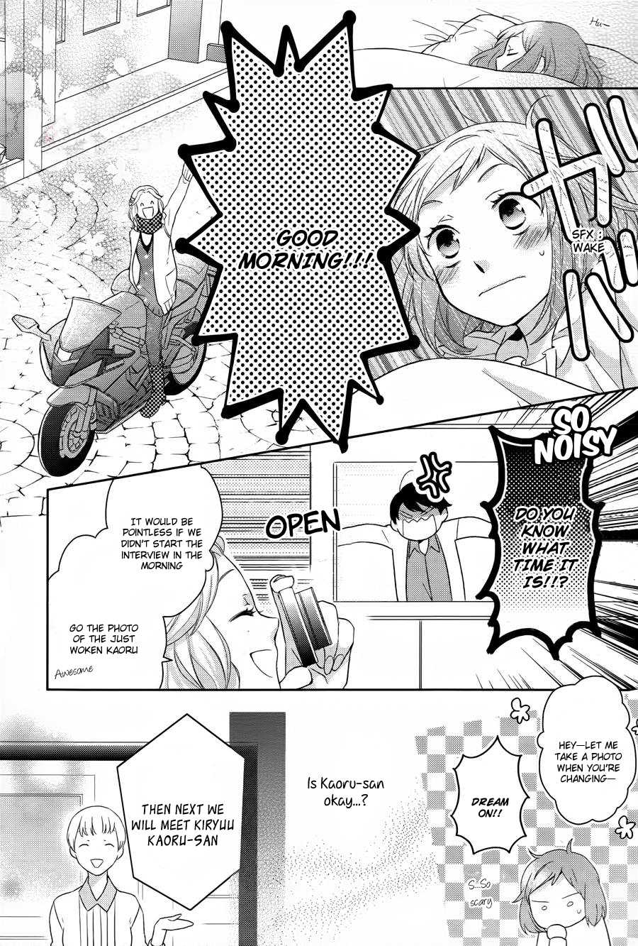 Futsutsuka na Oyako de wa Arimasu ga Chapter 1.2 page 23 - Chapter 1v2 v2