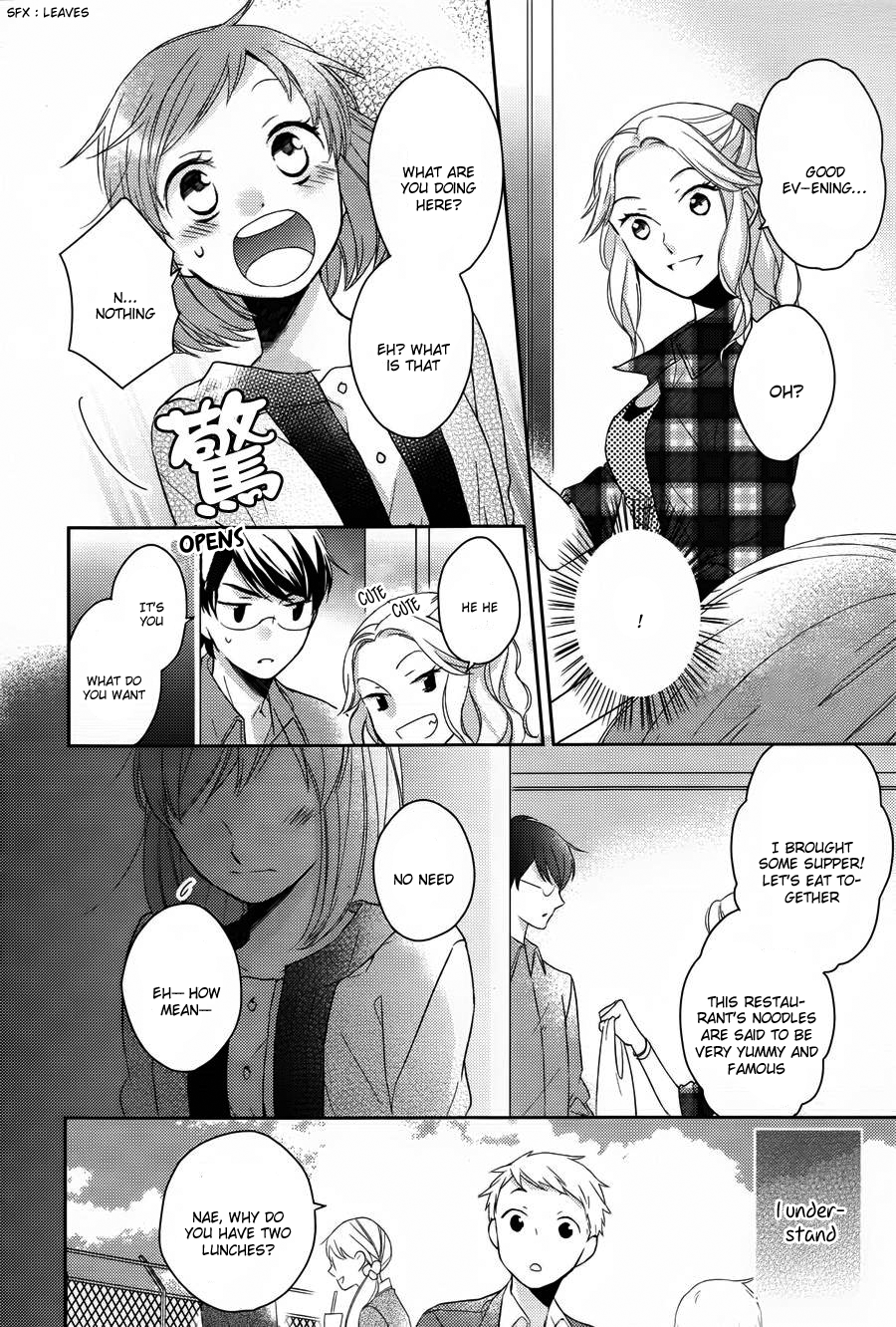 Futsutsuka na Oyako de wa Arimasu ga Chapter 1.2 page 25 - Chapter 1v2 v2