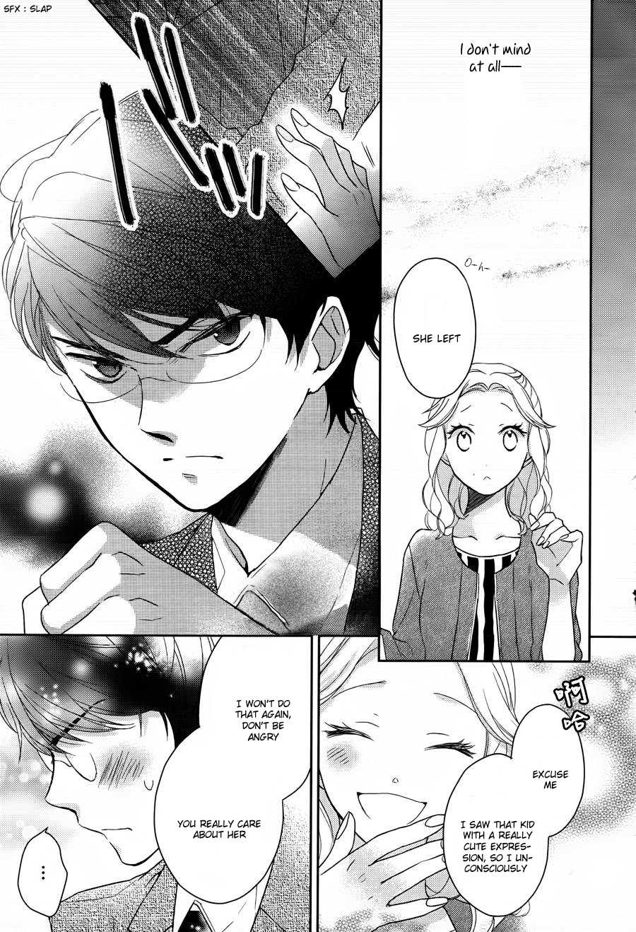 Futsutsuka na Oyako de wa Arimasu ga Chapter 1.2 page 28 - Chapter 1v2 v2