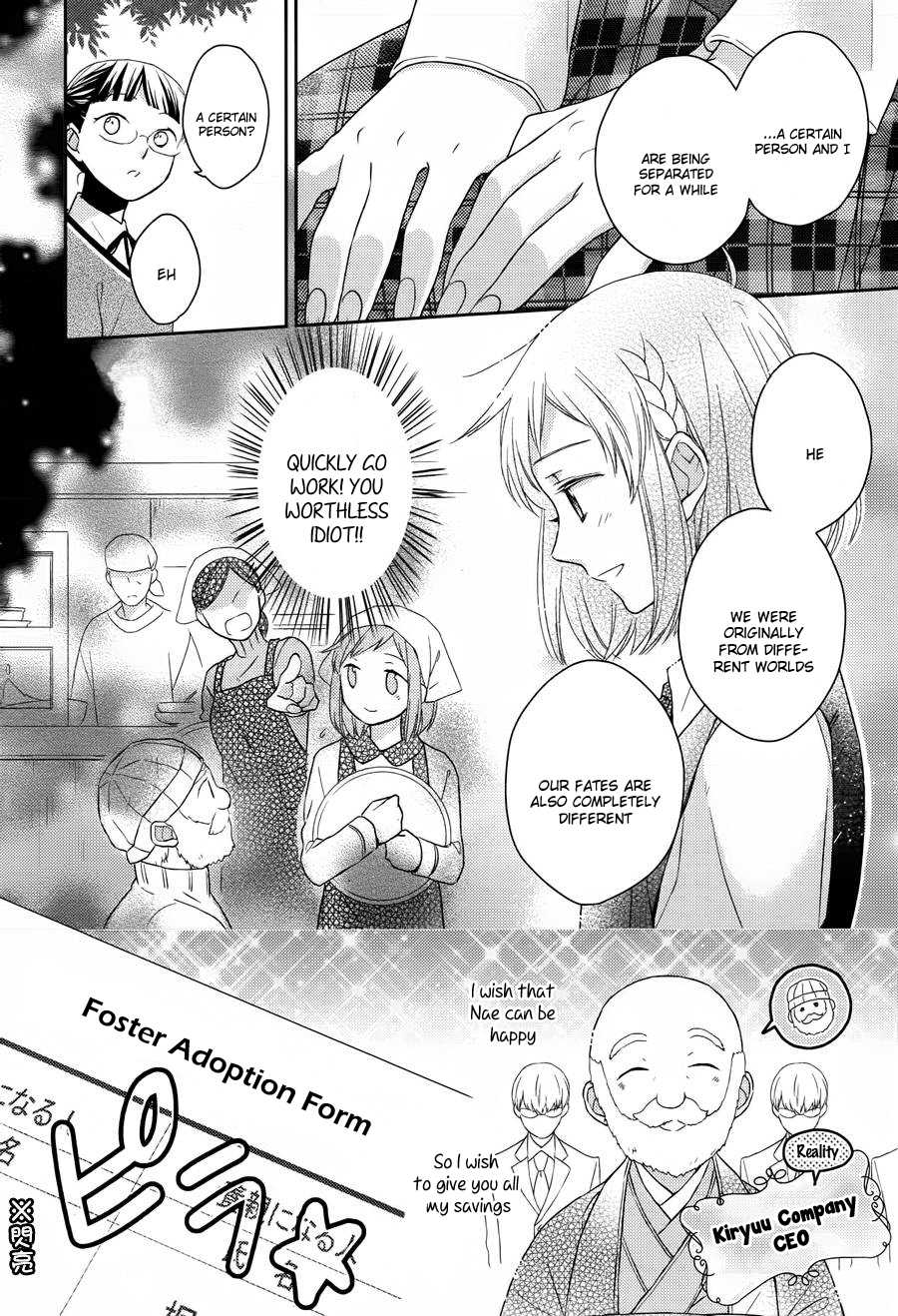 Futsutsuka na Oyako de wa Arimasu ga Chapter 1.2 page 31 - Chapter 1v2 v2