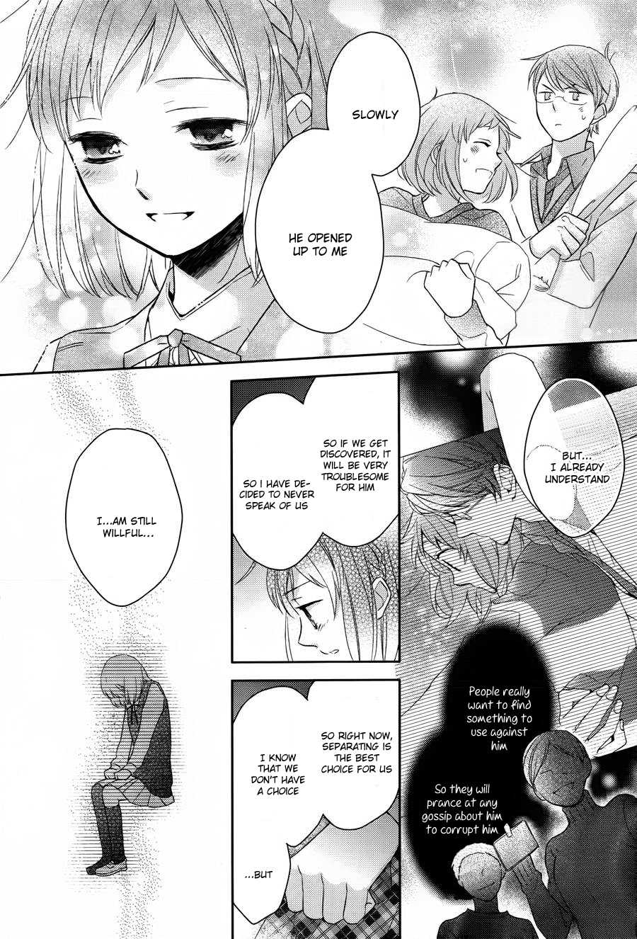 Futsutsuka na Oyako de wa Arimasu ga Chapter 1.2 page 33 - Chapter 1v2 v2