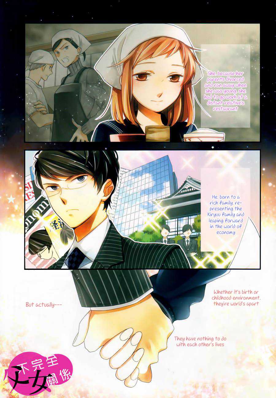 Futsutsuka na Oyako de wa Arimasu ga Chapter 1.2 page 4 - Chapter 1v2 v2