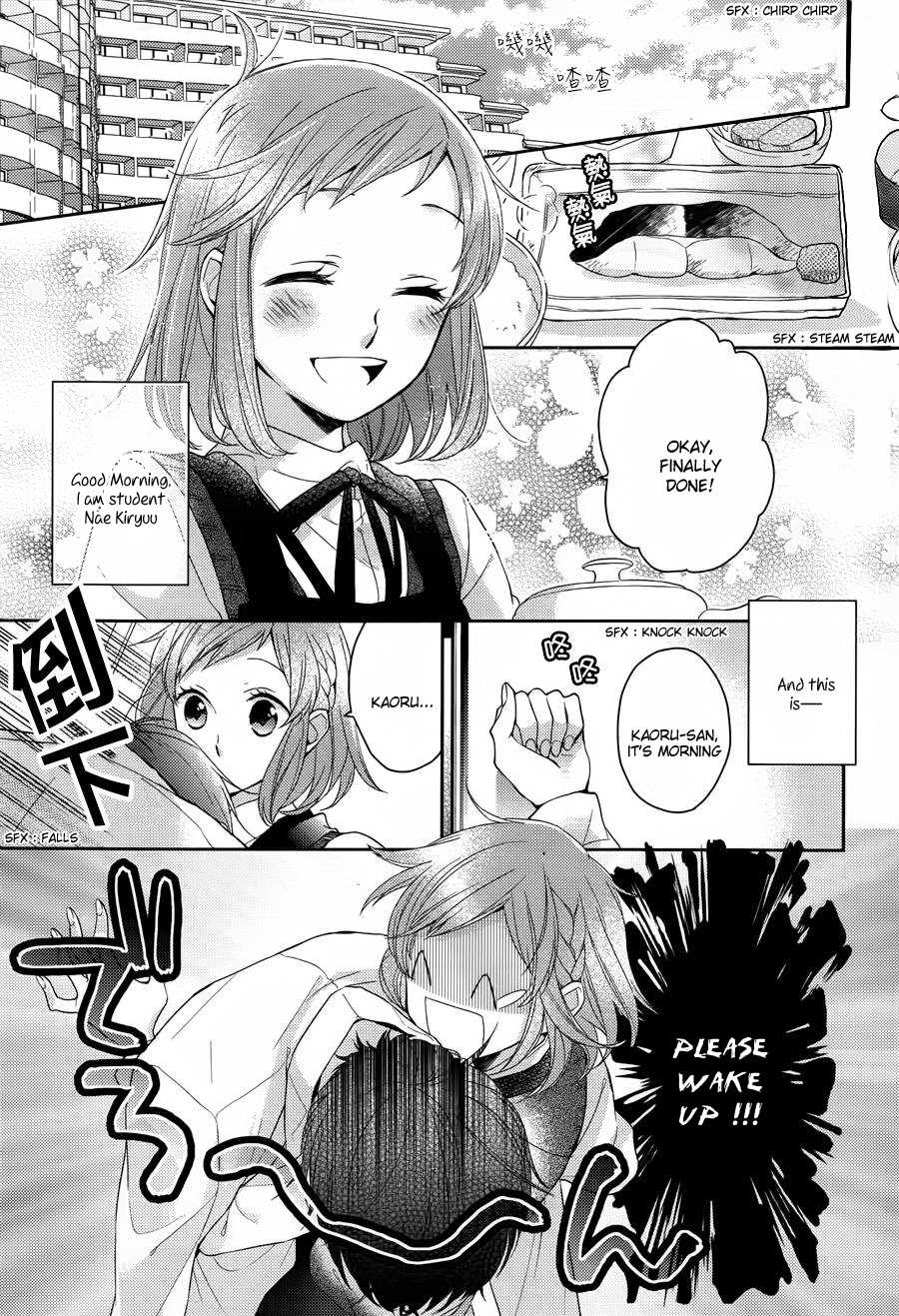 Futsutsuka na Oyako de wa Arimasu ga Chapter 1.2 page 6 - Chapter 1v2 v2