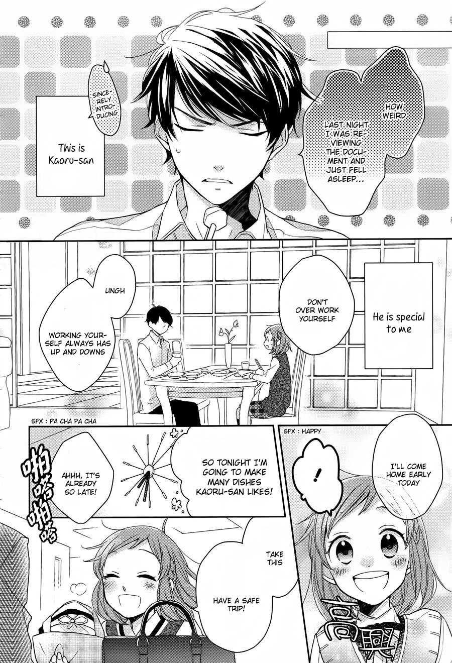 Futsutsuka na Oyako de wa Arimasu ga Chapter 1.2 page 7 - Chapter 1v2 v2