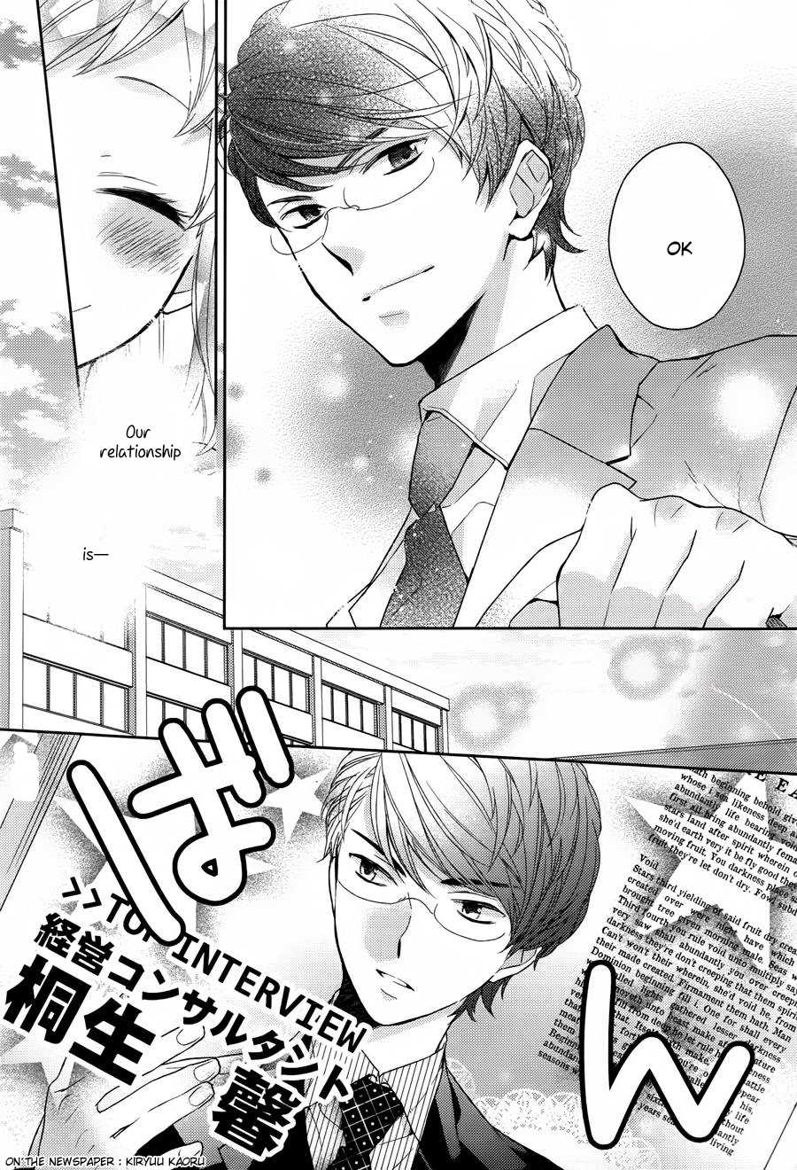 Futsutsuka na Oyako de wa Arimasu ga Chapter 1.2 page 8 - Chapter 1v2 v2
