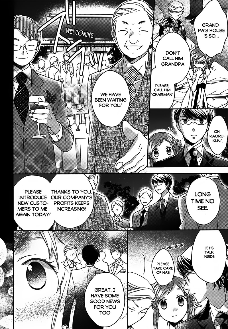Futsutsuka na Oyako de wa Arimasu ga Chapter 2.2 page 12 - Chapter 2 v2
