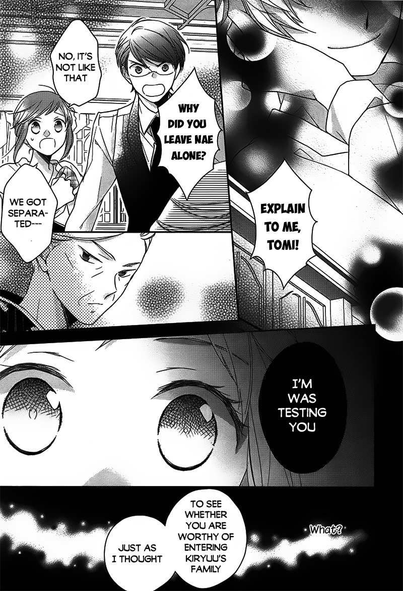 Futsutsuka na Oyako de wa Arimasu ga Chapter 2.2 page 19 - Chapter 2 v2