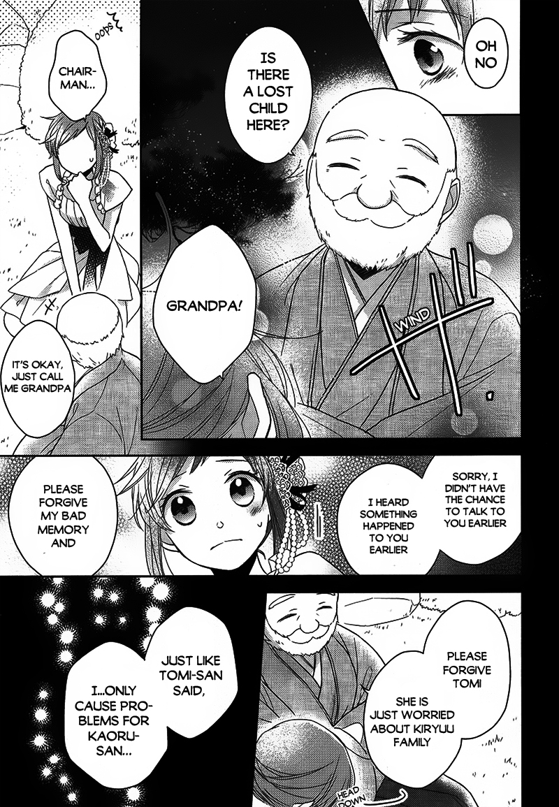 Futsutsuka na Oyako de wa Arimasu ga Chapter 2.2 page 23 - Chapter 2 v2