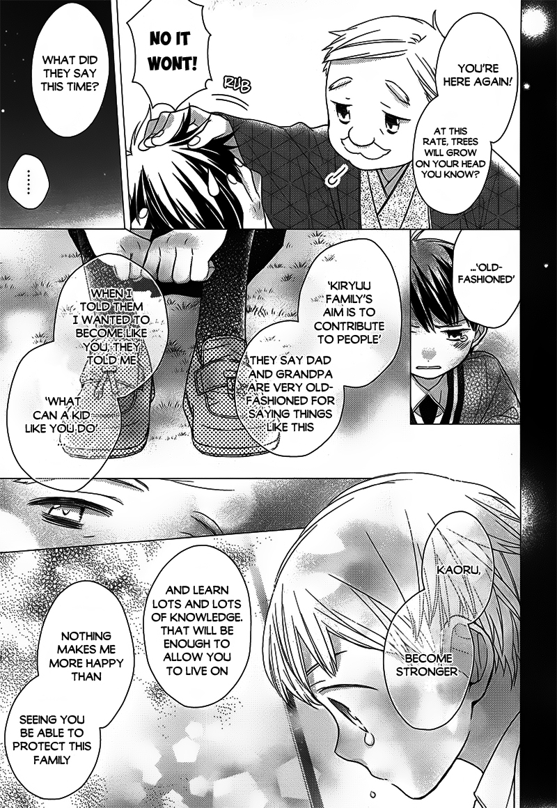 Futsutsuka na Oyako de wa Arimasu ga Chapter 2.2 page 25 - Chapter 2 v2
